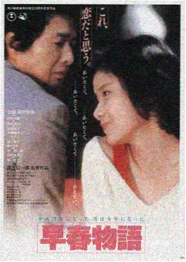 雾中灯塔在线观看