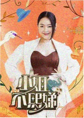 厨房的深夜美食综艺全集