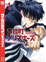 半城烟沙古风漫画在线看