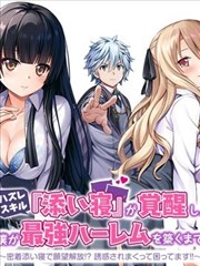 猫咪侦探社搞笑漫画免费看